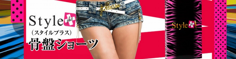 Style+���ՃV���[�c �s���N���T�C�g